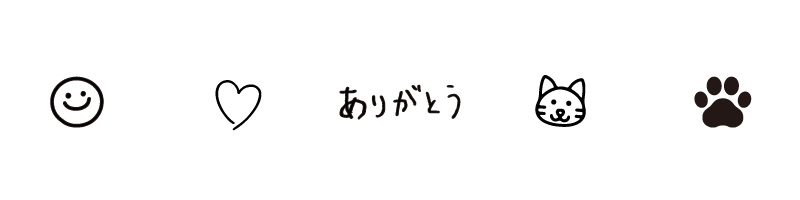 手書き文字、イラスト、アイコンの見本
