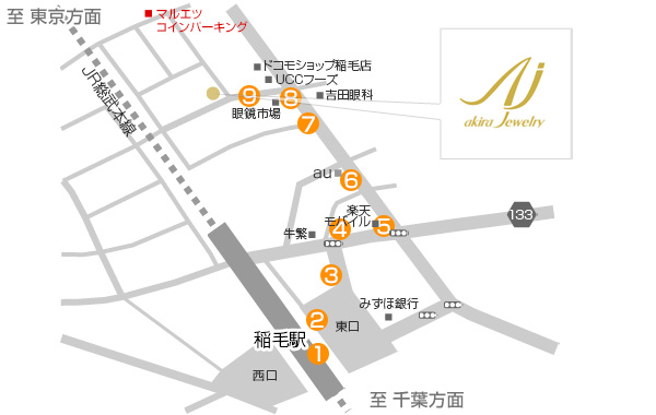 当店までの道順