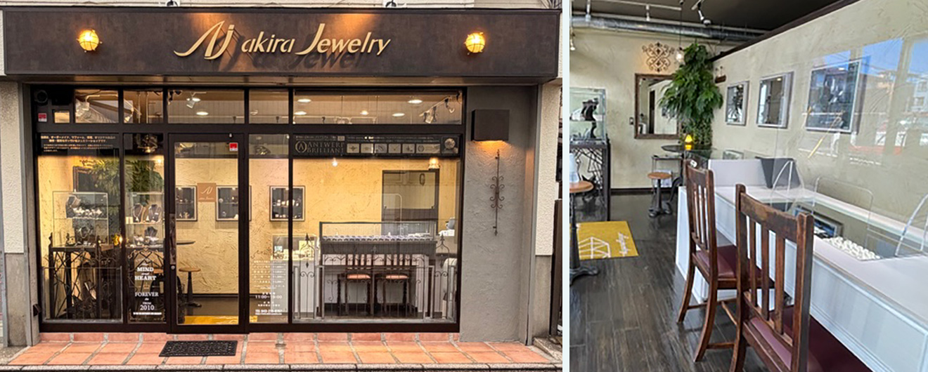 akira Jewelry店舗外観